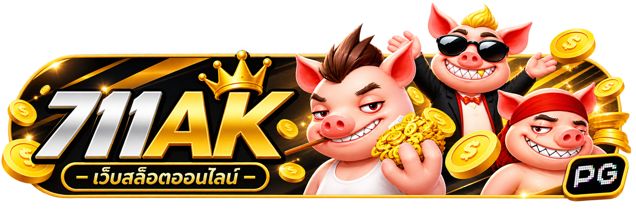 แบนเนอร์เกมออนไลน์